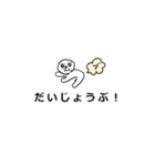 パリ4（個別スタンプ：2）
