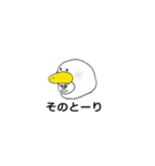 パリ4（個別スタンプ：9）