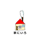 パリ4（個別スタンプ：12）