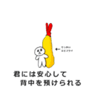 パリ4（個別スタンプ：13）