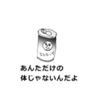 パリ4（個別スタンプ：16）