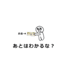 パリ4（個別スタンプ：17）