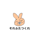 パリ4（個別スタンプ：18）