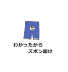 パリ4（個別スタンプ：23）