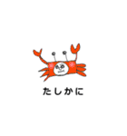 パリ4（個別スタンプ：24）
