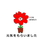 パリ4（個別スタンプ：30）