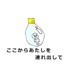 パリ4（個別スタンプ：34）