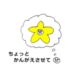 パリ4（個別スタンプ：35）