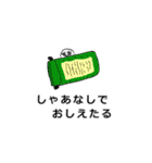 パリ4（個別スタンプ：38）