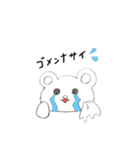 ゆうこのきまぐれ（個別スタンプ：5）