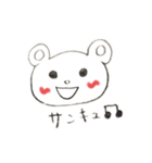ゆうこのきまぐれ（個別スタンプ：8）