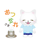 しろねこの日常会話（個別スタンプ：23）