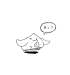ふゆになったら本気出す（個別スタンプ：7）