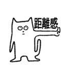 てがながいねこ（個別スタンプ：22）