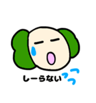 レタス兄妹（個別スタンプ：5）