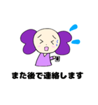 レタス兄妹（個別スタンプ：9）