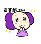 レタス兄妹（個別スタンプ：21）