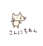 いぬかねこか（個別スタンプ：1）