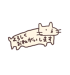 いぬかねこか（個別スタンプ：3）