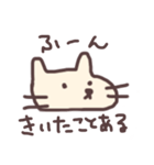 いぬかねこか（個別スタンプ：11）