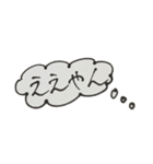 言葉のみのスタンプかも（個別スタンプ：2）