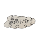 言葉のみのスタンプかも（個別スタンプ：5）