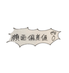 言葉のみのスタンプかも（個別スタンプ：7）