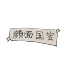 言葉のみのスタンプかも（個別スタンプ：8）