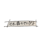 言葉のみのスタンプかも（個別スタンプ：11）