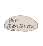言葉のみのスタンプかも（個別スタンプ：12）