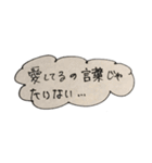 言葉のみのスタンプかも（個別スタンプ：14）