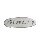 言葉のみのスタンプかも（個別スタンプ：15）