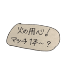 言葉のみのスタンプかも（個別スタンプ：16）
