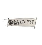言葉のみのスタンプかも（個別スタンプ：17）