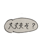 言葉のみのスタンプかも（個別スタンプ：18）