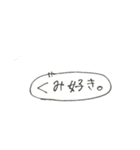 言葉のみのスタンプかも（個別スタンプ：20）