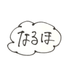 言葉のみのスタンプかも（個別スタンプ：21）