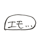 言葉のみのスタンプかも（個別スタンプ：24）