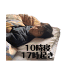 尚、なおき（個別スタンプ：28）