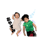 ナカザト兄妹（個別スタンプ：6）