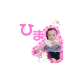 ナカザト兄妹（個別スタンプ：8）