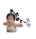 ナカザト兄妹（個別スタンプ：13）