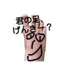 明日の足田くん（個別スタンプ：1）