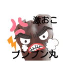 明日の足田くん（個別スタンプ：3）