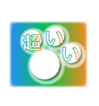 それは、まさに肉球②（個別スタンプ：8）