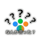 それは、まさに肉球②（個別スタンプ：14）