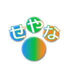 それは、まさに肉球②（個別スタンプ：18）