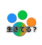 それは、まさに肉球②（個別スタンプ：30）