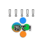 それは、まさに肉球②（個別スタンプ：32）