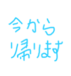 ウォーキングに行く時に使う（個別スタンプ：1）